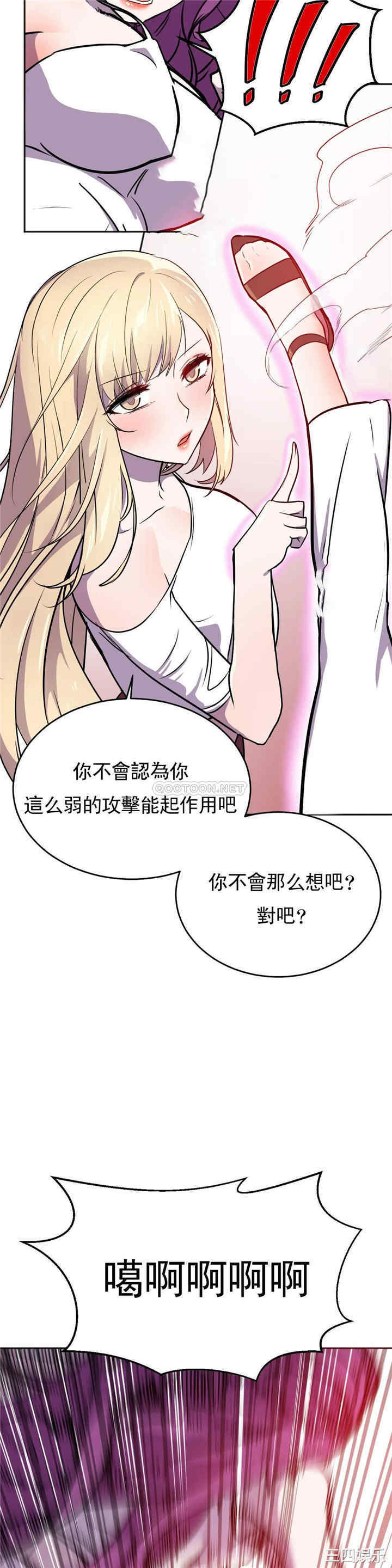 韩国漫画英雄经纪人韩漫_英雄经纪人-第22话在线免费阅读-韩国漫画-第19张图片