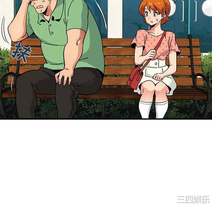 韩国漫画闯入我们家的H先生韩漫_闯入我们家的H先生-第51话在线免费阅读-韩国漫画-第16张图片