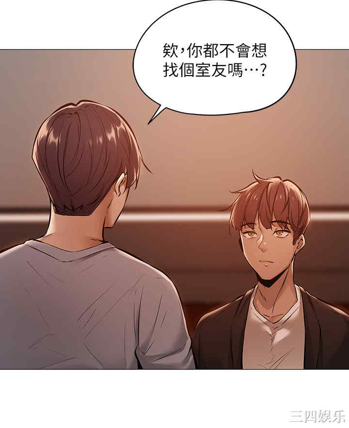 韩国漫画韩漫_还有空房吗-第一话在线免费阅读-韩国漫画-第28张图片