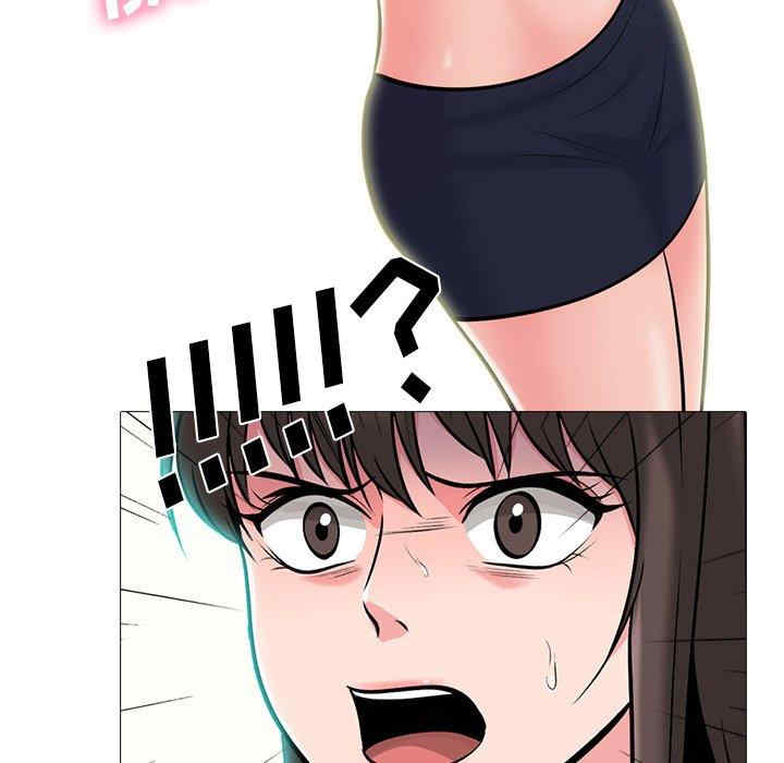 韩国漫画心机女教授韩漫_心机女教授-第58话在线免费阅读-韩国漫画-第36张图片