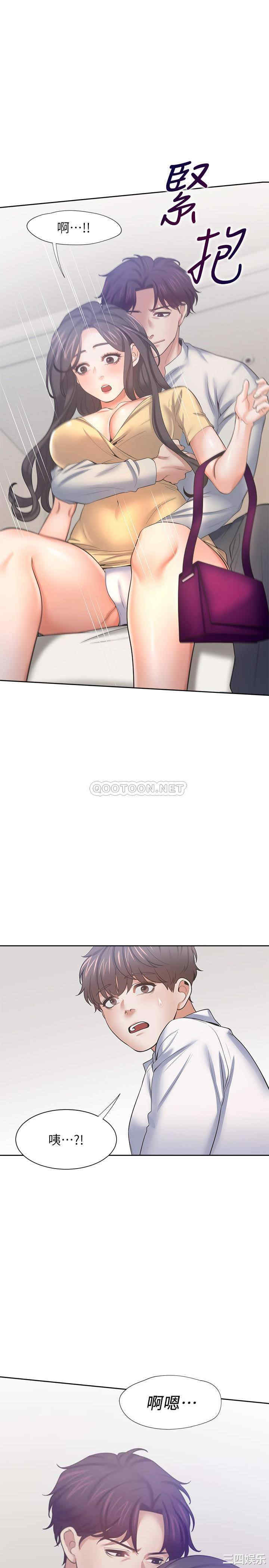 韩国漫画渴望：爱火难耐韩漫_渴望：爱火难耐-第56话在线免费阅读-韩国漫画-第1张图片