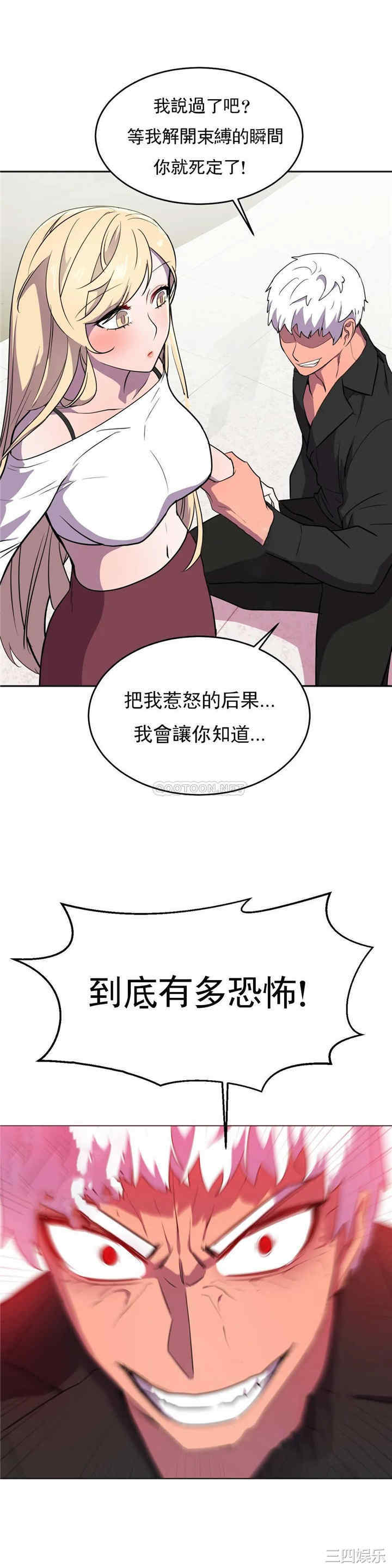 韩国漫画英雄经纪人韩漫_英雄经纪人-第22话在线免费阅读-韩国漫画-第21张图片