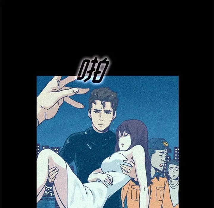 韩国漫画坏血/沉沦韩漫_坏血/沉沦-第37话在线免费阅读-韩国漫画-第25张图片