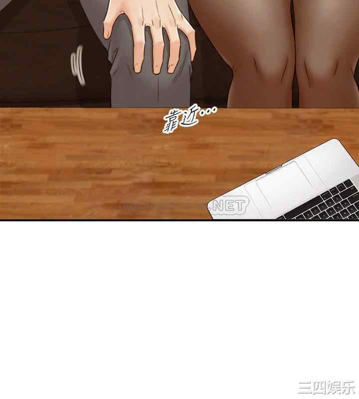 韩国漫画韩漫_正妹小主管-第68话在线免费阅读-韩国漫画-第16张图片