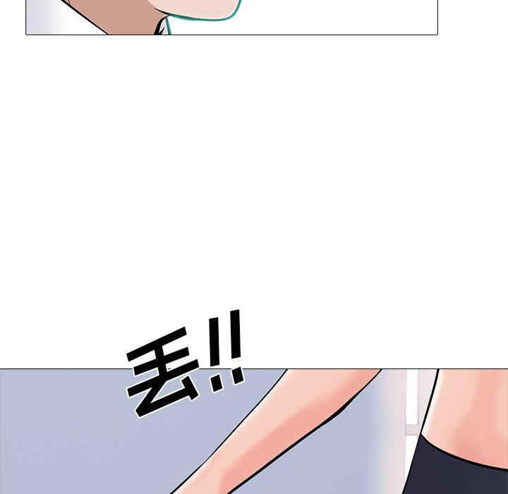 韩国漫画心机女教授韩漫_心机女教授-第58话在线免费阅读-韩国漫画-第38张图片