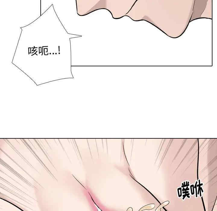 韩国漫画挚友/不单纯友情韩漫_挚友/不单纯友情-第20话在线免费阅读-韩国漫画-第14张图片