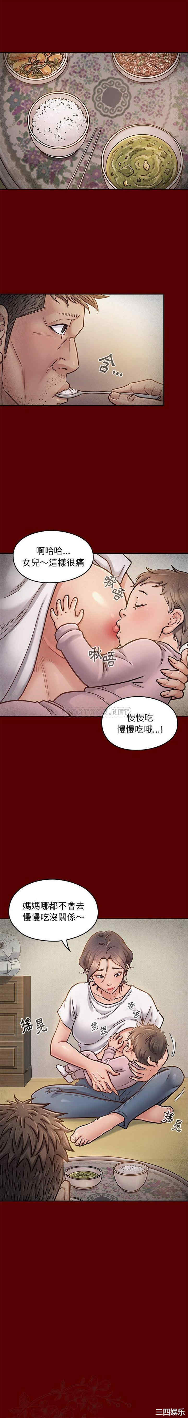 韩国漫画桃花韩漫_桃花-第24话在线免费阅读-韩国漫画-第1张图片