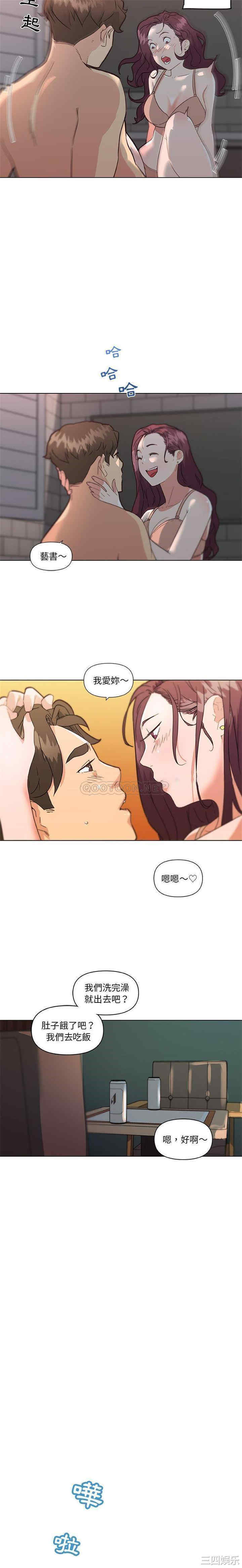 韩国漫画神似初恋的她/恋你如初恋韩漫_神似初恋的她/恋你如初恋-第33话在线免费阅读-韩国漫画-第19张图片