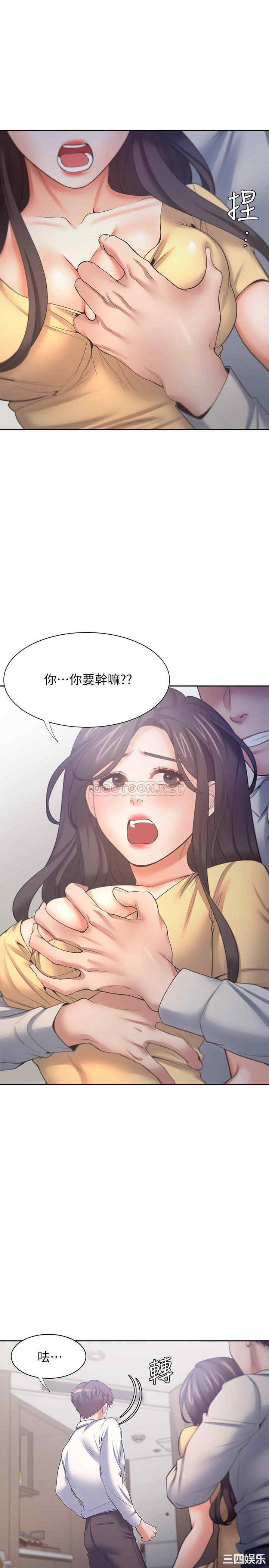 韩国漫画渴望：爱火难耐韩漫_渴望：爱火难耐-第56话在线免费阅读-韩国漫画-第3张图片