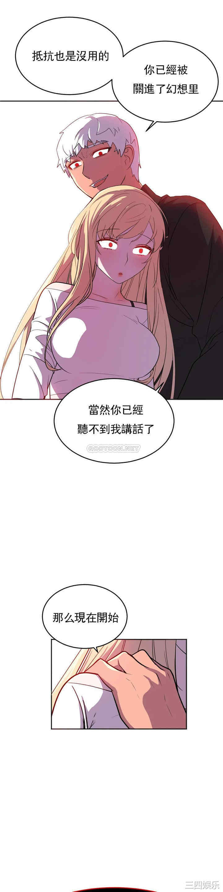韩国漫画英雄经纪人韩漫_英雄经纪人-第22话在线免费阅读-韩国漫画-第23张图片