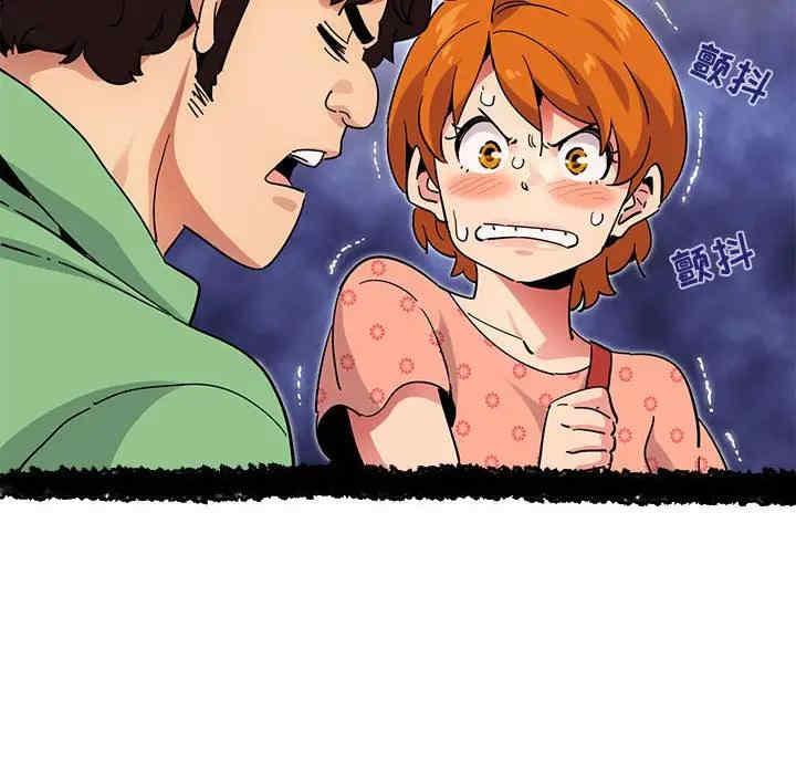 韩国漫画闯入我们家的H先生韩漫_闯入我们家的H先生-第51话在线免费阅读-韩国漫画-第21张图片