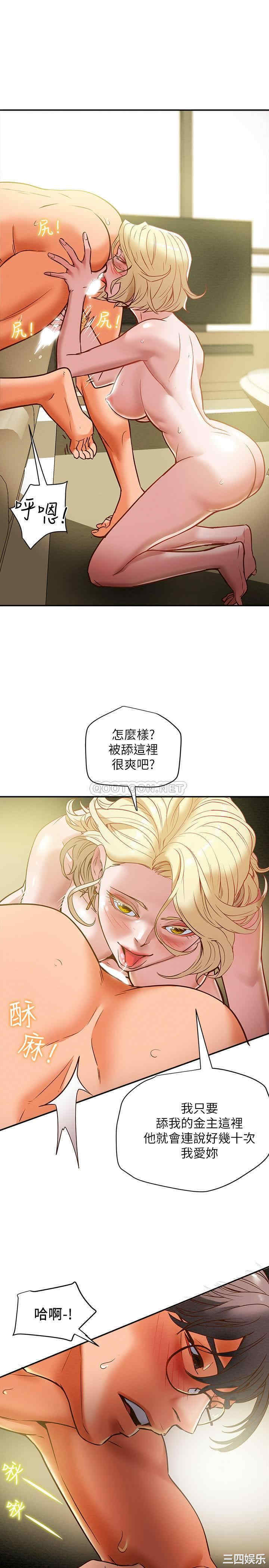 韩国漫画废弃章节韩漫_纯情女攻略计划-第9话在线免费阅读-韩国漫画-第19张图片