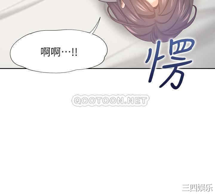 韩国漫画渴望：爱火难耐韩漫_渴望：爱火难耐-第32话在线免费阅读-韩国漫画-第16张图片
