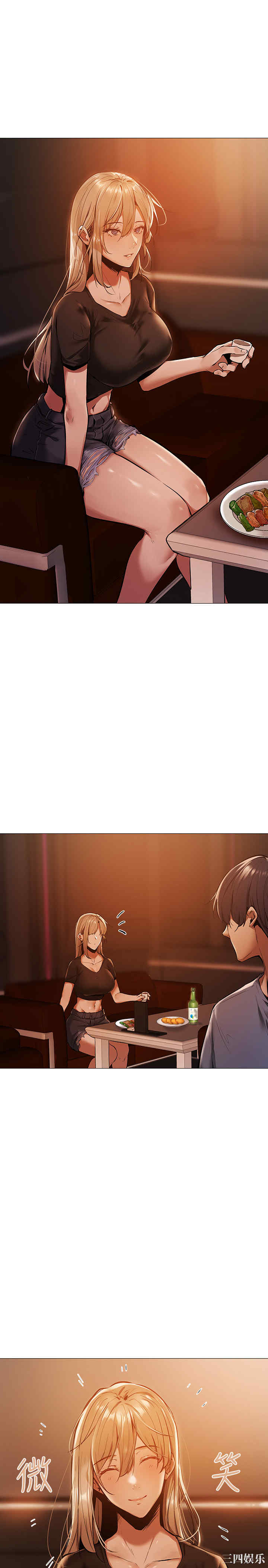 韩国漫画韩漫_还有空房吗-第一话在线免费阅读-韩国漫画-第31张图片