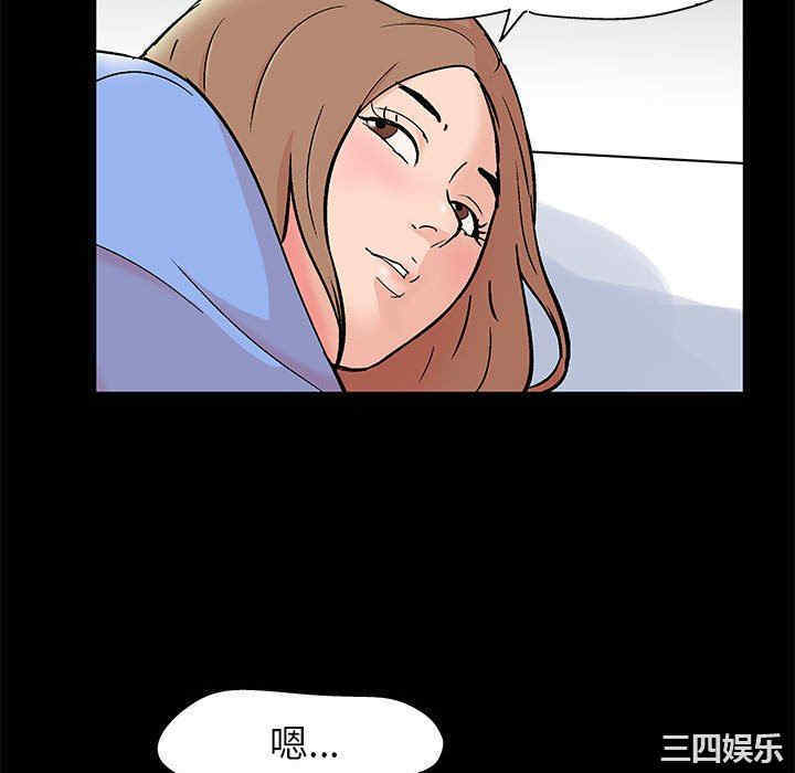 韩国漫画走不出的房间韩漫_走不出的房间-第25话在线免费阅读-韩国漫画-第52张图片