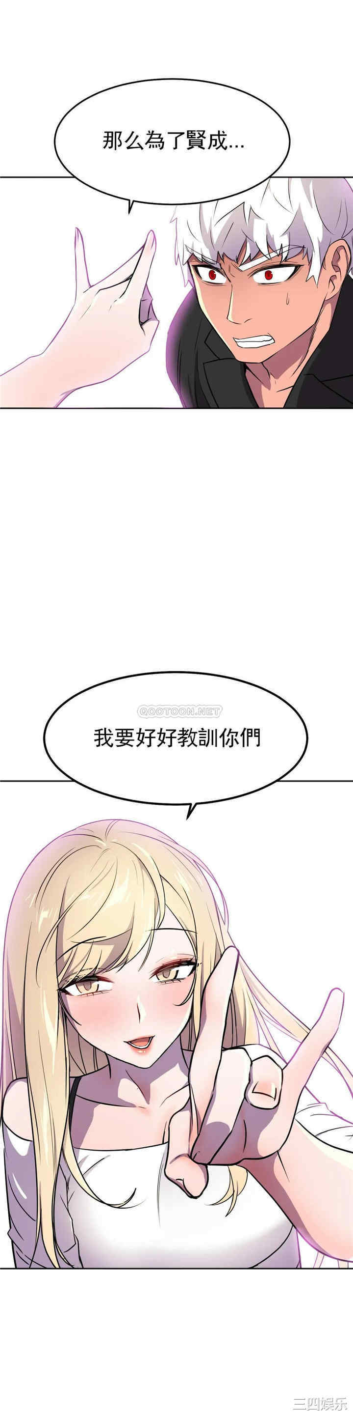 韩国漫画英雄经纪人韩漫_英雄经纪人-第22话在线免费阅读-韩国漫画-第28张图片