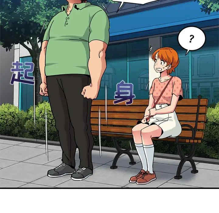 韩国漫画闯入我们家的H先生韩漫_闯入我们家的H先生-第51话在线免费阅读-韩国漫画-第27张图片