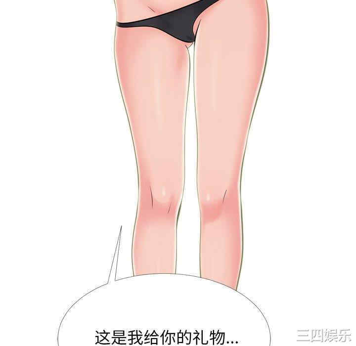 韩国漫画心机女教授韩漫_心机女教授-第58话在线免费阅读-韩国漫画-第46张图片
