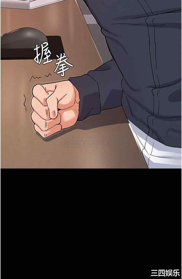 韩国漫画韩漫_教师体罚-第46话在线免费阅读-韩国漫画-第25张图片