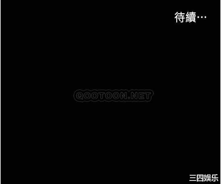 韩国漫画韩漫_教师体罚-第46话在线免费阅读-韩国漫画-第26张图片