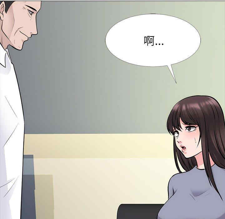 韩国漫画心机女教授韩漫_心机女教授-第58话在线免费阅读-韩国漫画-第48张图片