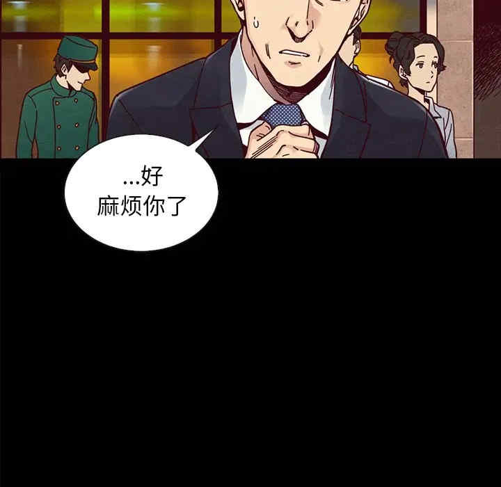 韩国漫画坏血/沉沦韩漫_坏血/沉沦-第37话在线免费阅读-韩国漫画-第42张图片