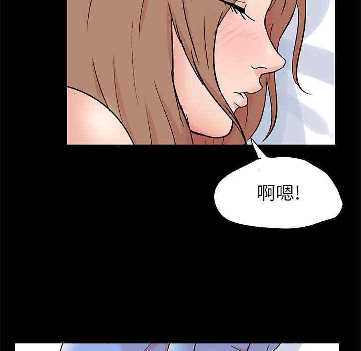 韩国漫画走不出的房间韩漫_走不出的房间-第25话在线免费阅读-韩国漫画-第56张图片