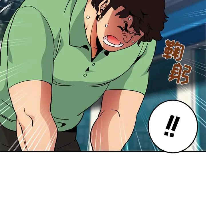 韩国漫画闯入我们家的H先生韩漫_闯入我们家的H先生-第51话在线免费阅读-韩国漫画-第29张图片