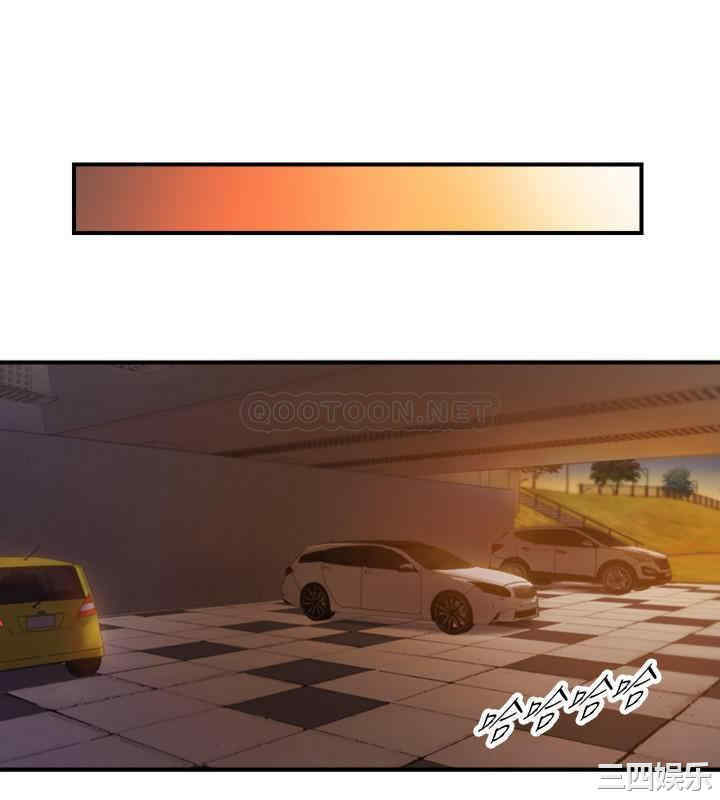 韩国漫画韩漫_正妹小主管-第68话在线免费阅读-韩国漫画-第22张图片