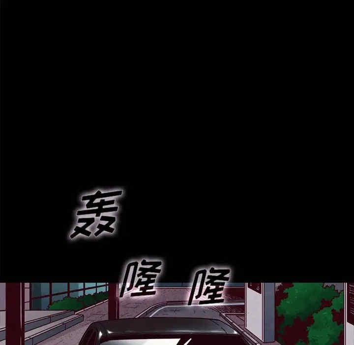 韩国漫画坏血/沉沦韩漫_坏血/沉沦-第37话在线免费阅读-韩国漫画-第43张图片