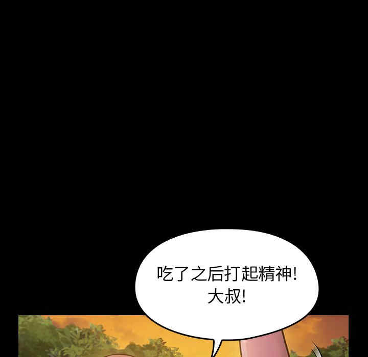 韩国漫画桃花韩漫_桃花-第11话在线免费阅读-韩国漫画-第155张图片