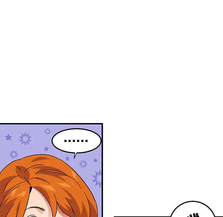 韩国漫画闯入我们家的H先生韩漫_闯入我们家的H先生-第51话在线免费阅读-韩国漫画-第30张图片