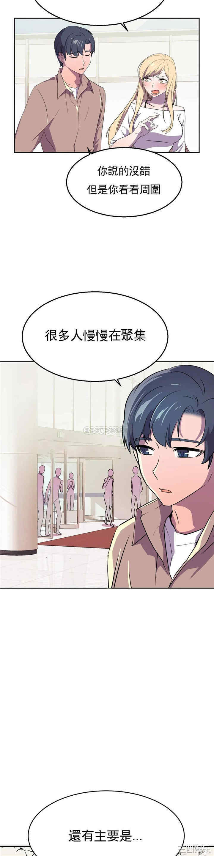 韩国漫画英雄经纪人韩漫_英雄经纪人-第22话在线免费阅读-韩国漫画-第34张图片