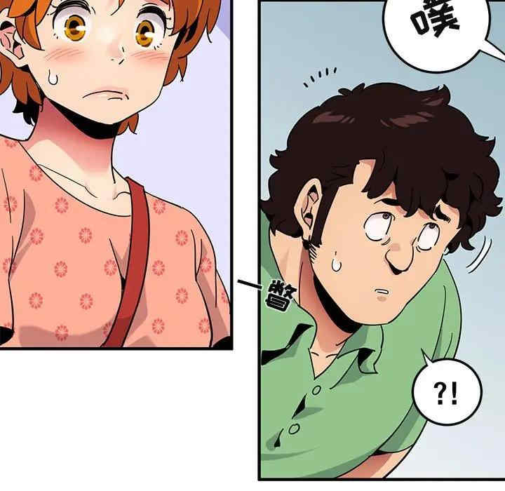 韩国漫画闯入我们家的H先生韩漫_闯入我们家的H先生-第51话在线免费阅读-韩国漫画-第31张图片