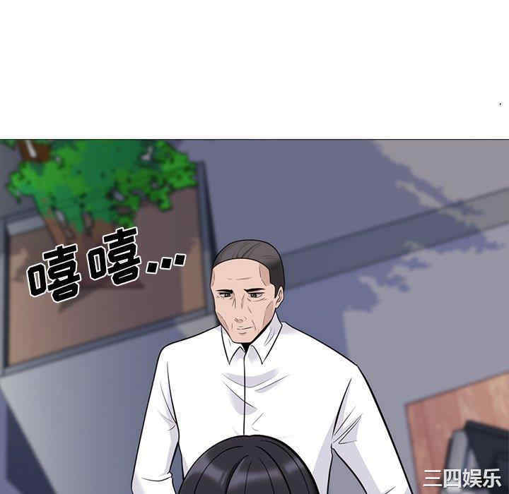 韩国漫画心机女教授韩漫_心机女教授-第58话在线免费阅读-韩国漫画-第52张图片
