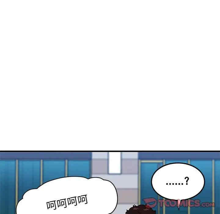 韩国漫画闯入我们家的H先生韩漫_闯入我们家的H先生-第51话在线免费阅读-韩国漫画-第32张图片