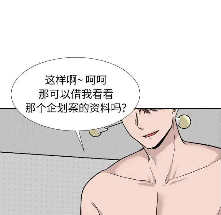 韩国漫画挚友/不单纯友情韩漫_挚友/不单纯友情-第20话在线免费阅读-韩国漫画-第24张图片