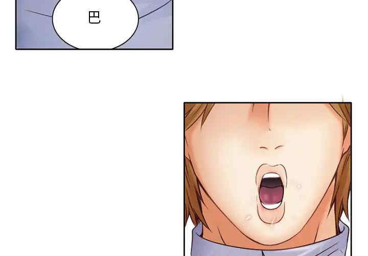 韩国漫画命中注定爱上你韩漫_命中注定爱上你-第一话在线免费阅读-韩国漫画-第2张图片