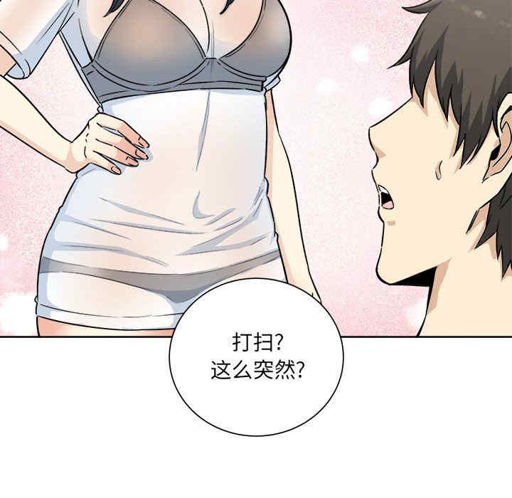 韩国漫画最惨房东并不惨/恶霸室友毋通来韩漫_最惨房东并不惨/恶霸室友毋通来-第62话在线免费阅读-韩国漫画-第48张图片