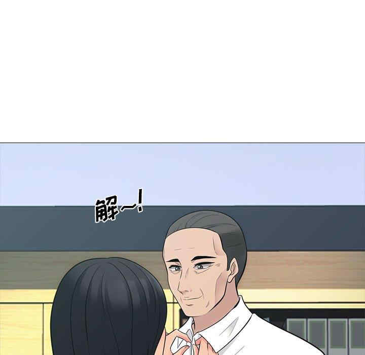韩国漫画心机女教授韩漫_心机女教授-第58话在线免费阅读-韩国漫画-第54张图片