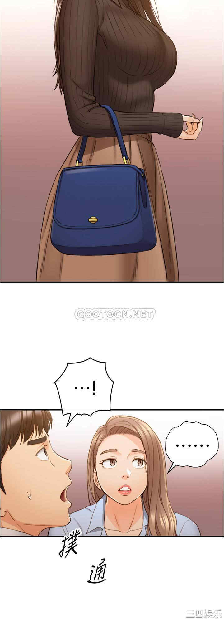 韩国漫画韩漫_正妹小主管-第93话在线免费阅读-韩国漫画-第3张图片