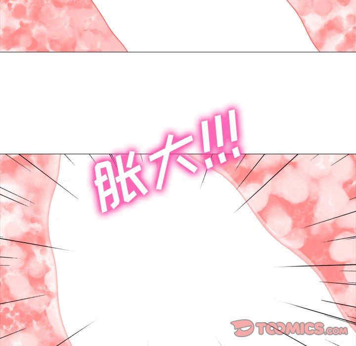 韩国漫画心机女教授韩漫_心机女教授-第80话在线免费阅读-韩国漫画-第45张图片