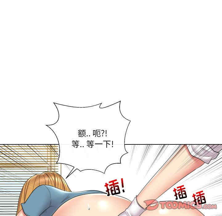 韩国漫画私密交易韩漫_私密交易-第14话在线免费阅读-韩国漫画-第86张图片