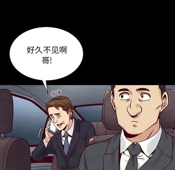 韩国漫画坏血/沉沦韩漫_坏血/沉沦-第37话在线免费阅读-韩国漫画-第53张图片