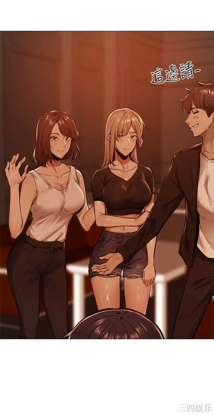 韩国漫画韩漫_还有空房吗-第一话在线免费阅读-韩国漫画-第36张图片