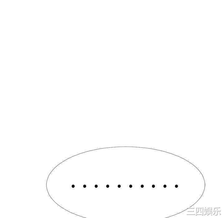 韩国漫画心机女教授韩漫_心机女教授-第58话在线免费阅读-韩国漫画-第58张图片