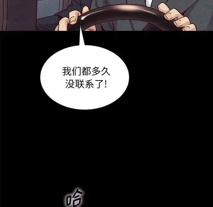 韩国漫画坏血/沉沦韩漫_坏血/沉沦-第37话在线免费阅读-韩国漫画-第54张图片