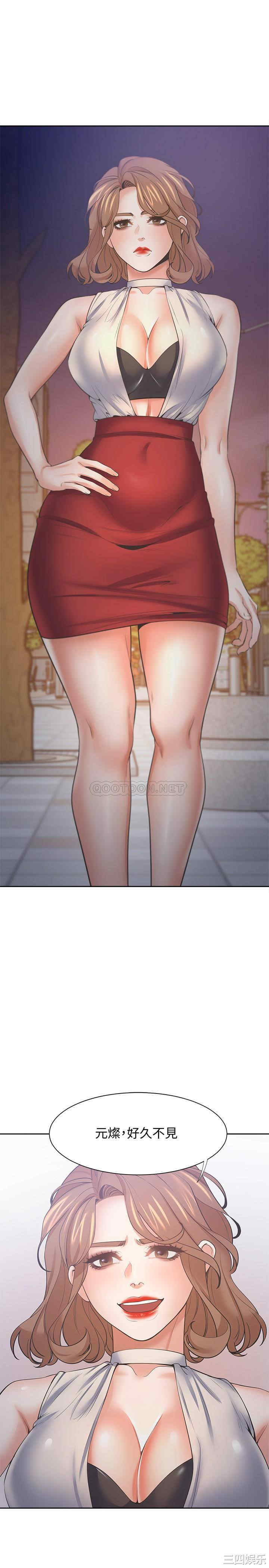 韩国漫画渴望：爱火难耐韩漫_渴望：爱火难耐-第56话在线免费阅读-韩国漫画-第15张图片