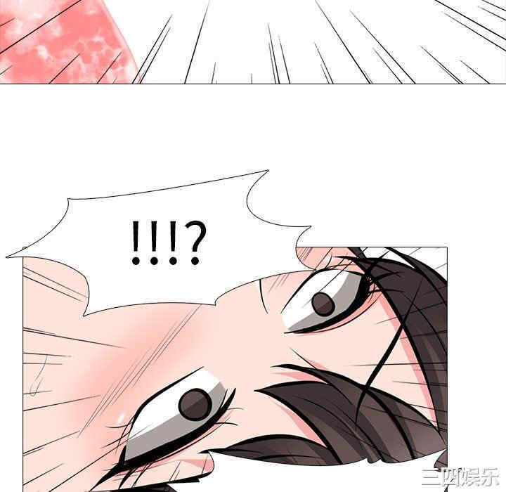 韩国漫画心机女教授韩漫_心机女教授-第80话在线免费阅读-韩国漫画-第46张图片