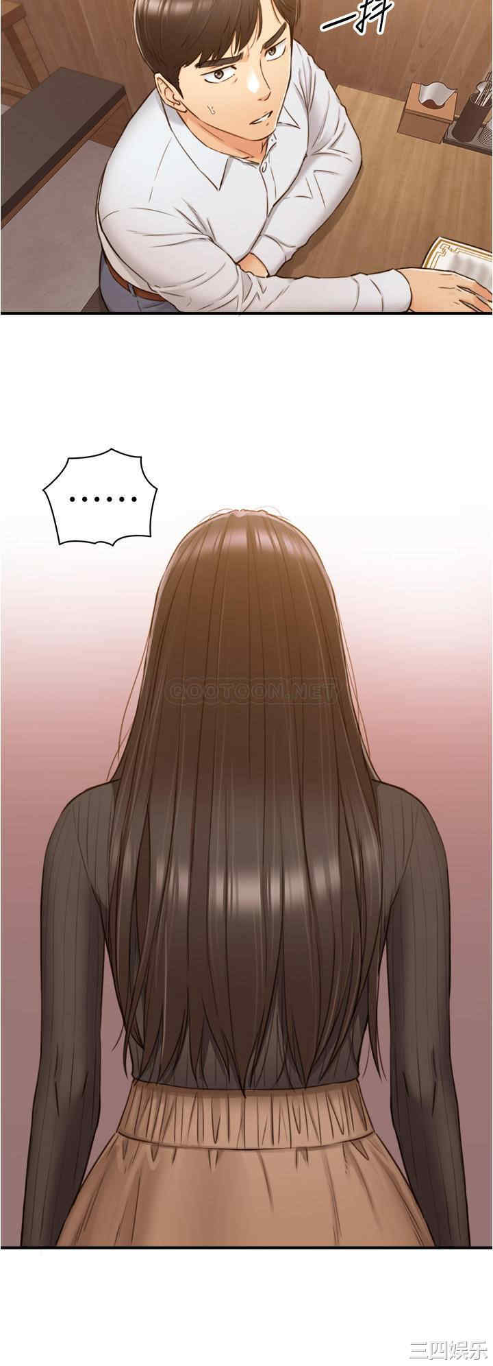 韩国漫画韩漫_正妹小主管-第93话在线免费阅读-韩国漫画-第5张图片